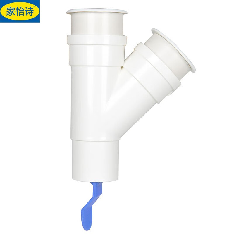 家怡诗大理石洗衣池洗脸盆双盆下水三通50pvc管排水四通五通接头防臭