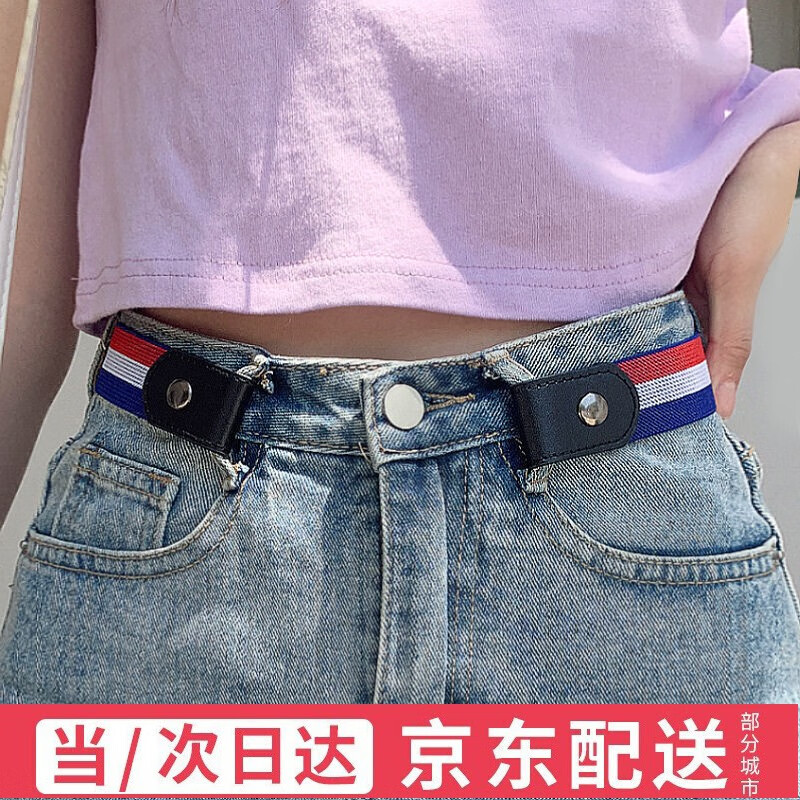 京东时尚腰带价格曲线在哪看|时尚腰带价格走势图