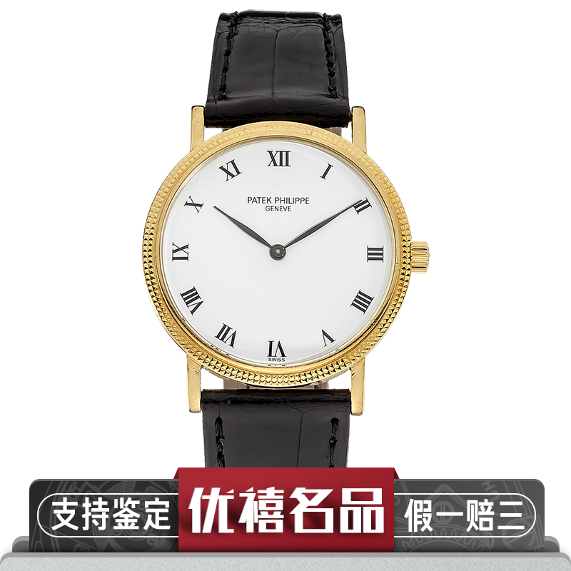 【二手95新】百达翡丽（PATEK）古典表系列18K黄金自动机械男表5120J-00二手钟表奢侈品