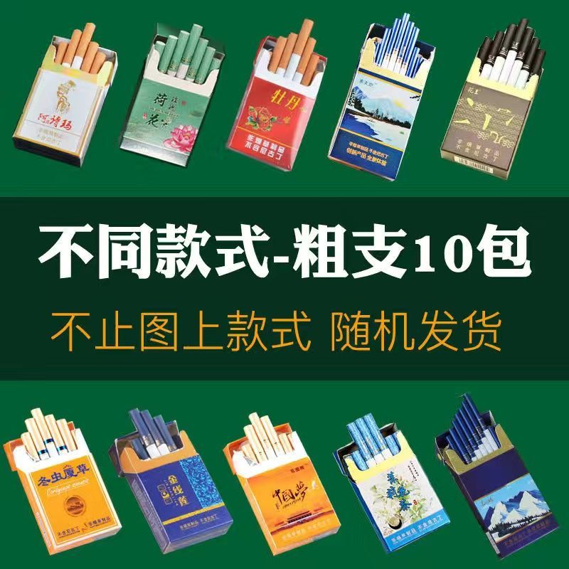 红南京烟整条南京烟20支一条中华口感茶烟爆珠批发 卡其色