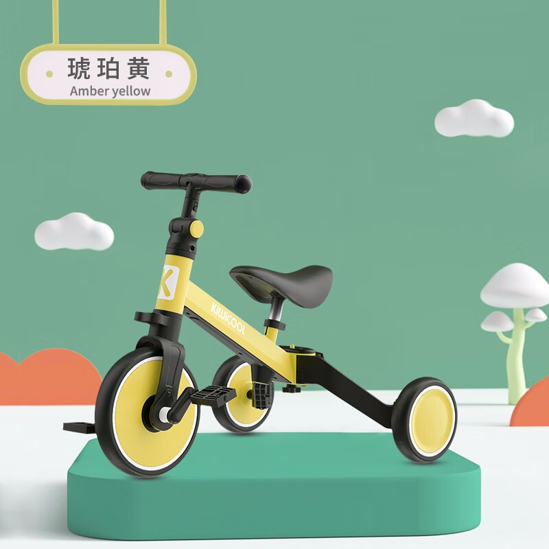 德国kiwicool儿童三轮车脚踏车变形1-3岁幼儿小孩宝宝生日礼物脚蹬车