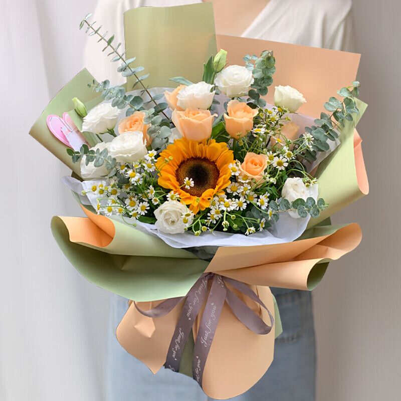 花语雅韵情人节鲜花同城配送向日葵混搭花束生日礼物送朋友闺蜜花店