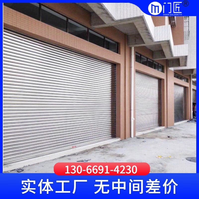 門(mén)匠304電動(dòng)不銹鋼卷閘門(mén)抗風(fēng)防盜家用店鋪倉(cāng)庫(kù)車(chē)庫(kù)卷簾門(mén)鏤空定制201