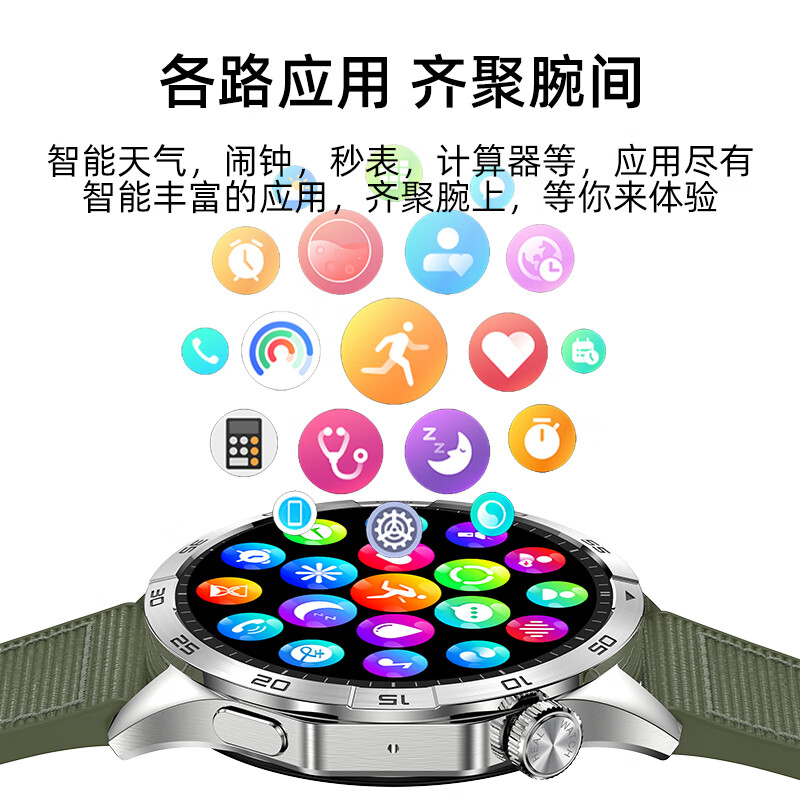 QIYEAH奇越Y15智能手表男士新款潮流蓝牙接打电话微信聊天学生健康监测血压心率睡眠多功能跑步运动手环 银色