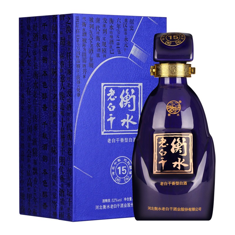 衡水老白干 白酒 古法十五 老白干香型 52度 500mlghamdego