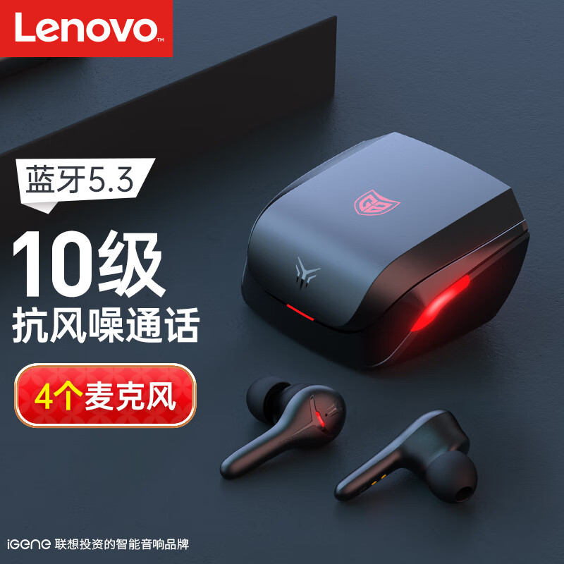 击音【4麦降噪+0延迟】5.3蓝牙耳机无线入耳式  游戏蓝牙耳机耳麦降噪ENC 苹果小米华为手机游戏通用男怎么样,好用不?