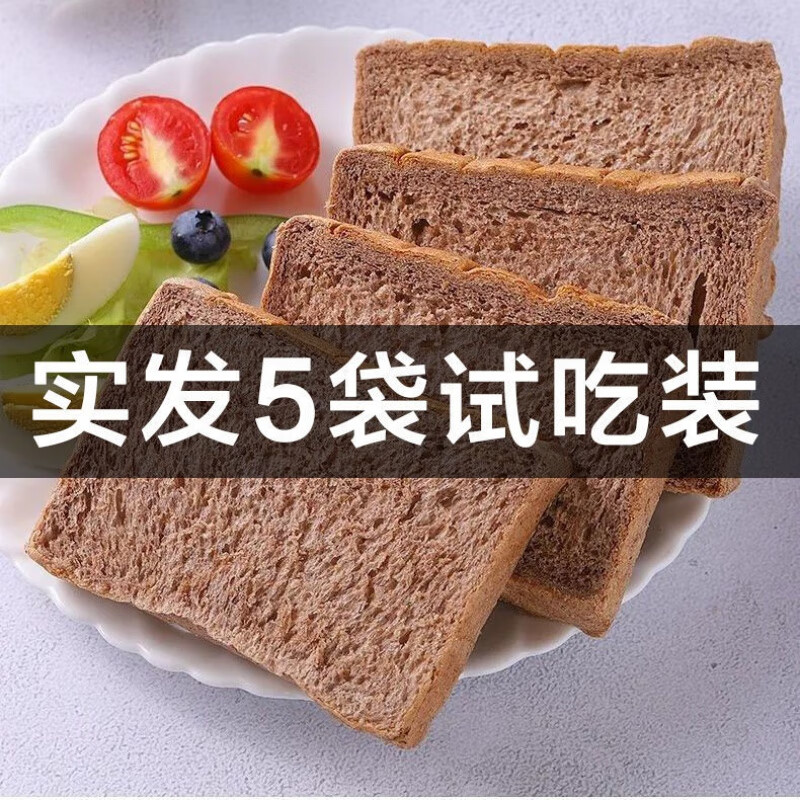 黑麦全麦吐司面包粗粮面包杂粮早餐休闲食品 黑麦面包