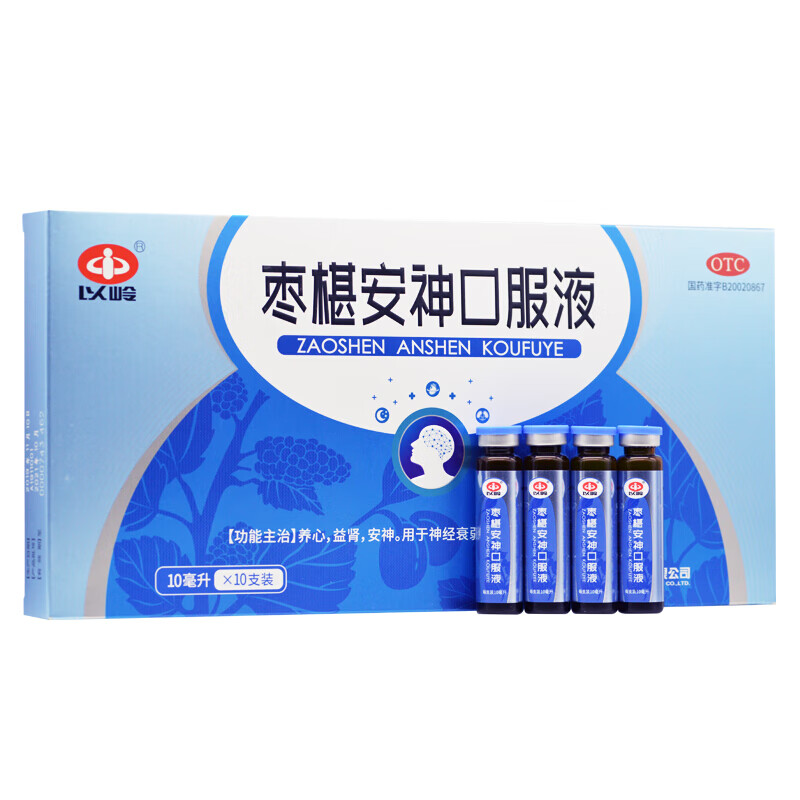 以岭 枣椹安神口服液 10ml*10支/盒 养心 益肾 安神