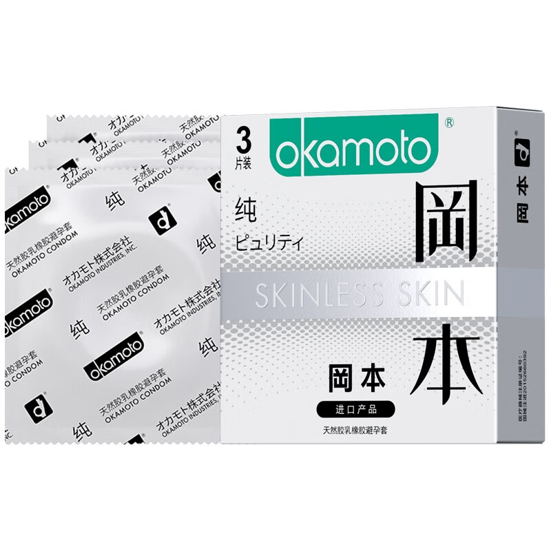 冈本0.01超薄男女组合透薄情趣用品计生避孕套