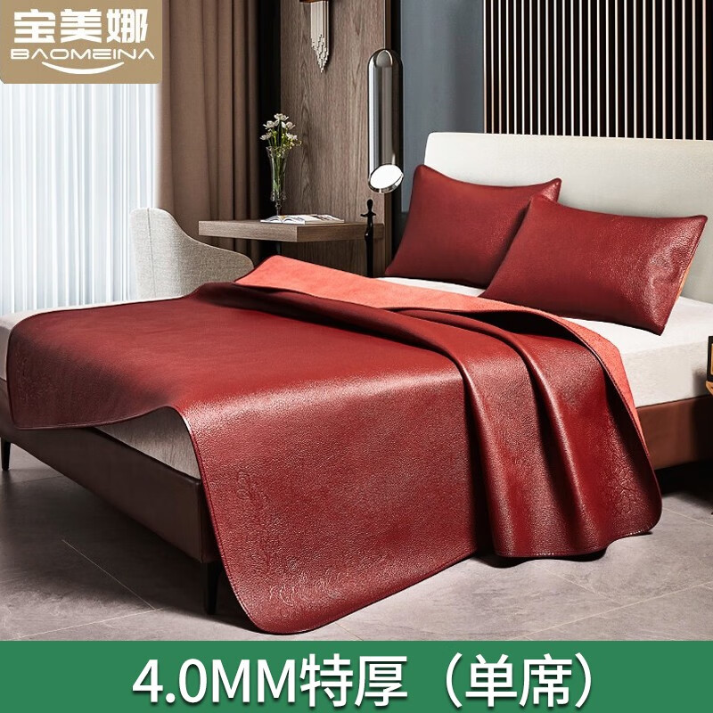 查京东牛皮席往期价格App|牛皮席价格比较