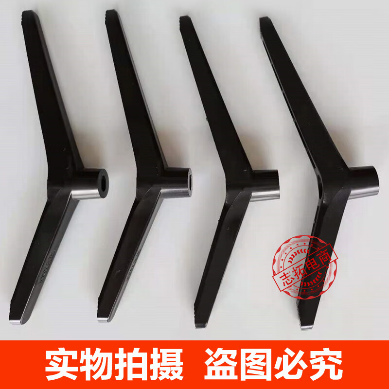 出极 通用长虹电视底座支架适用于32 43 48 49 50 55 58吋49u1/u1/u3