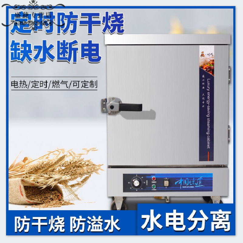 电蒸箱什么品牌好?测评这7款蒸汽强劲,健康美味轻松做-图片7