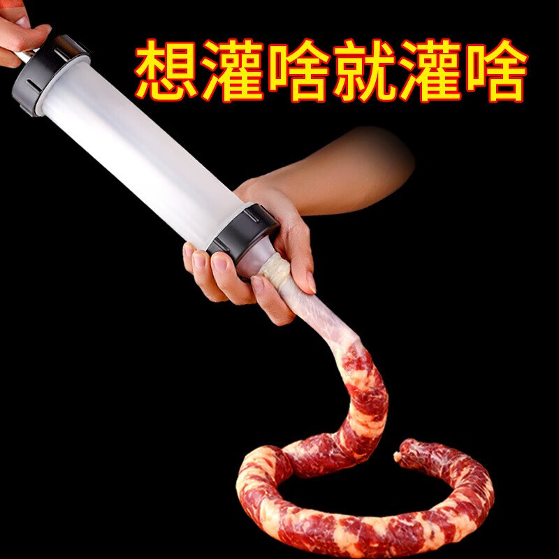 香肠机】相关京东优惠商品排行榜(2) - 价格图片品牌优惠券- 虎窝购
