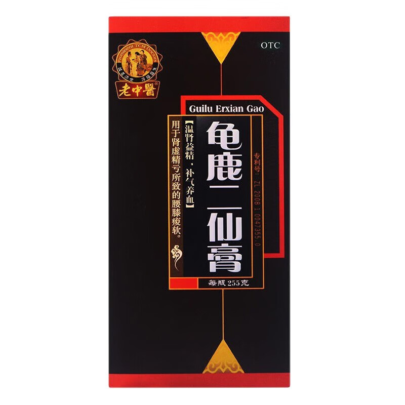 老中醫 龟鹿二仙膏 255g