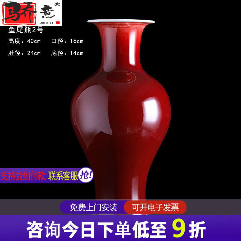 如何通过多种方式使用骄意陶瓷器郎红花瓶？插图
