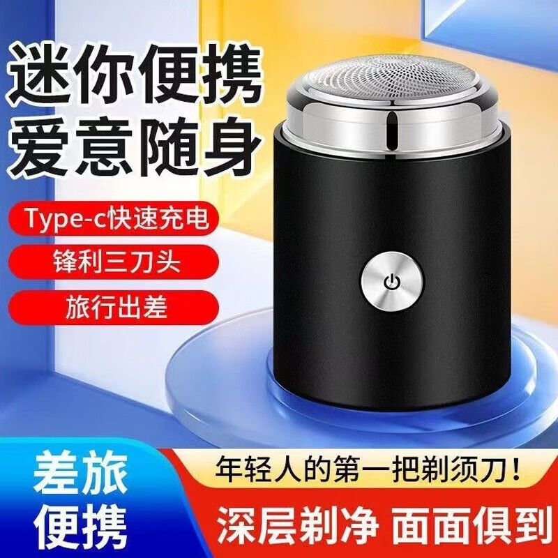 怎么看京东防晒配饰最低价|防晒配饰价格走势图