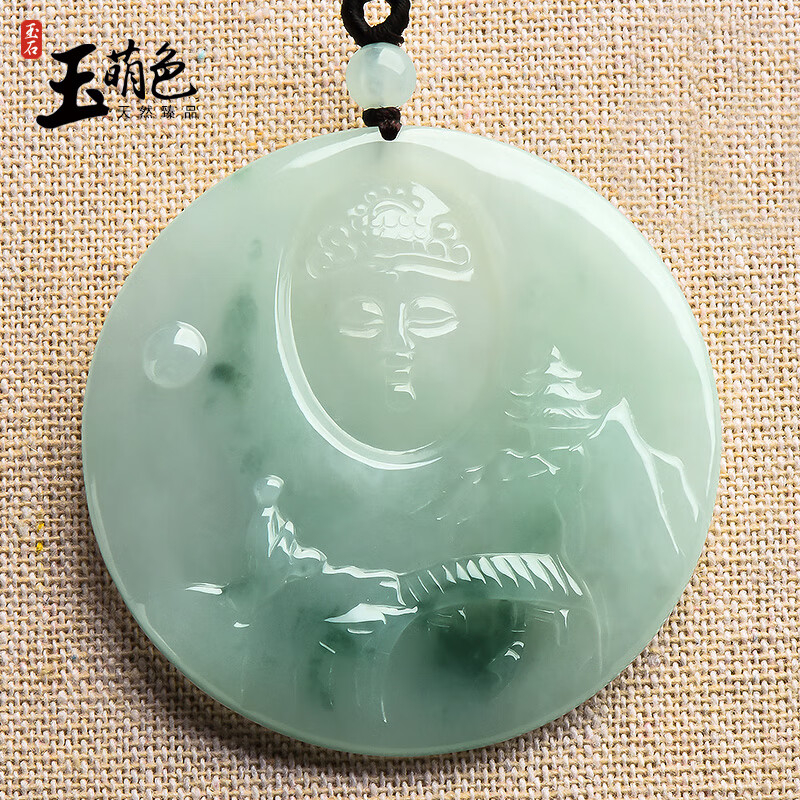 玉萌色翡翠吊坠男玉石圆牌挂件佛观天下玉坠玉佩配挂绳g804 佛牌