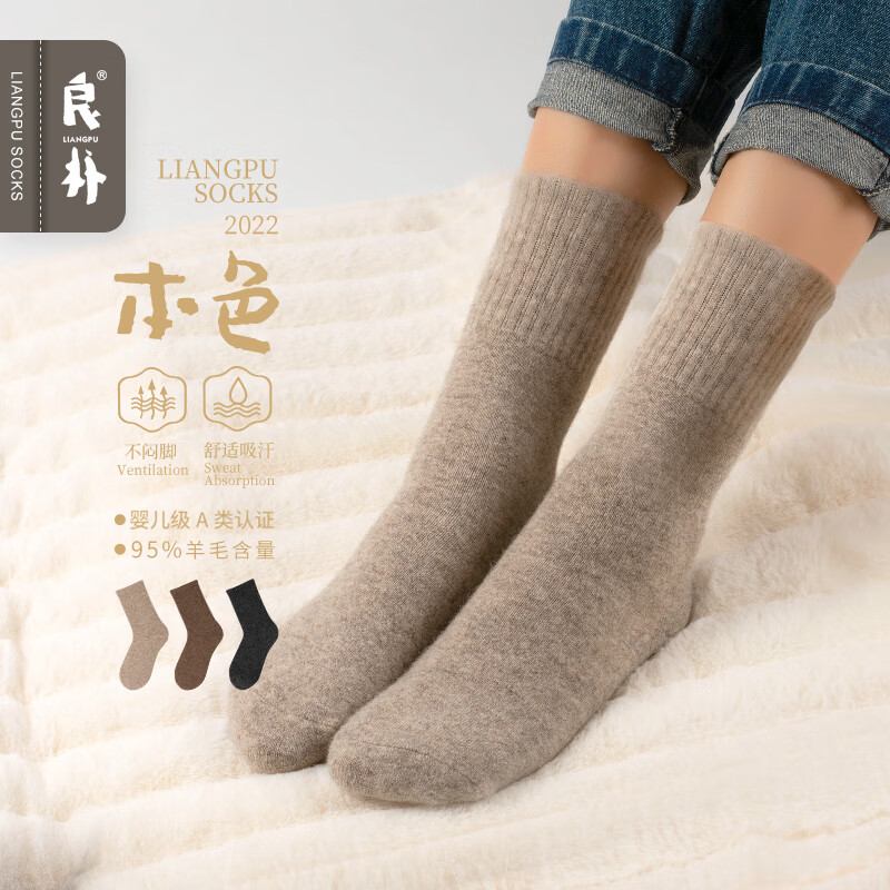 京东休闲袜历史价格走势图|休闲袜价格比较