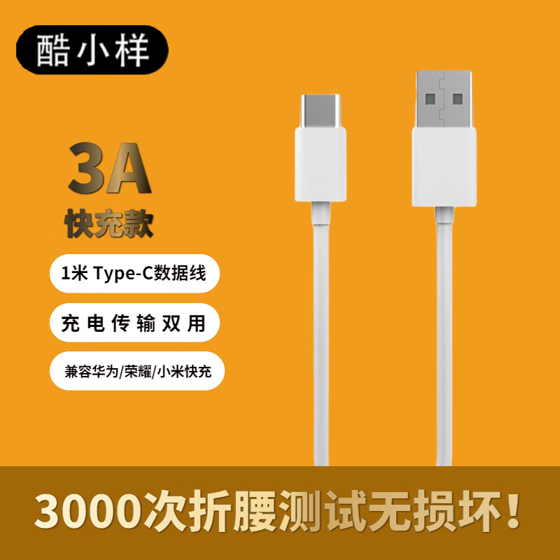 电气控制的价格行情与趋势|电气控制价格比较