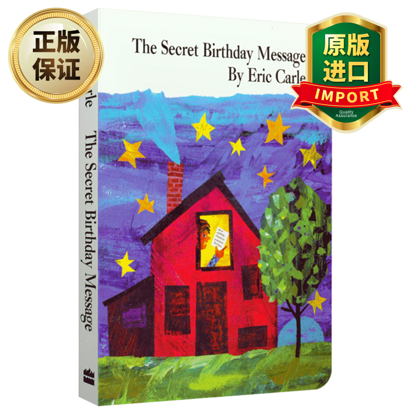 送音频 神秘的生日礼物 英文原版绘本 the secret birthday message