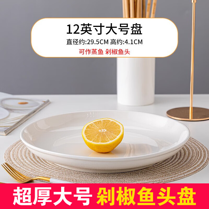 盘碟怎么查看宝贝历史价格|盘碟价格走势图