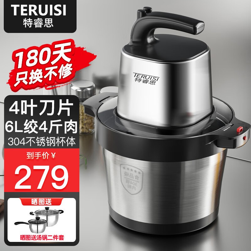 商用绞肉机切肉机历史价格查找|商用绞肉机切肉机价格走势图