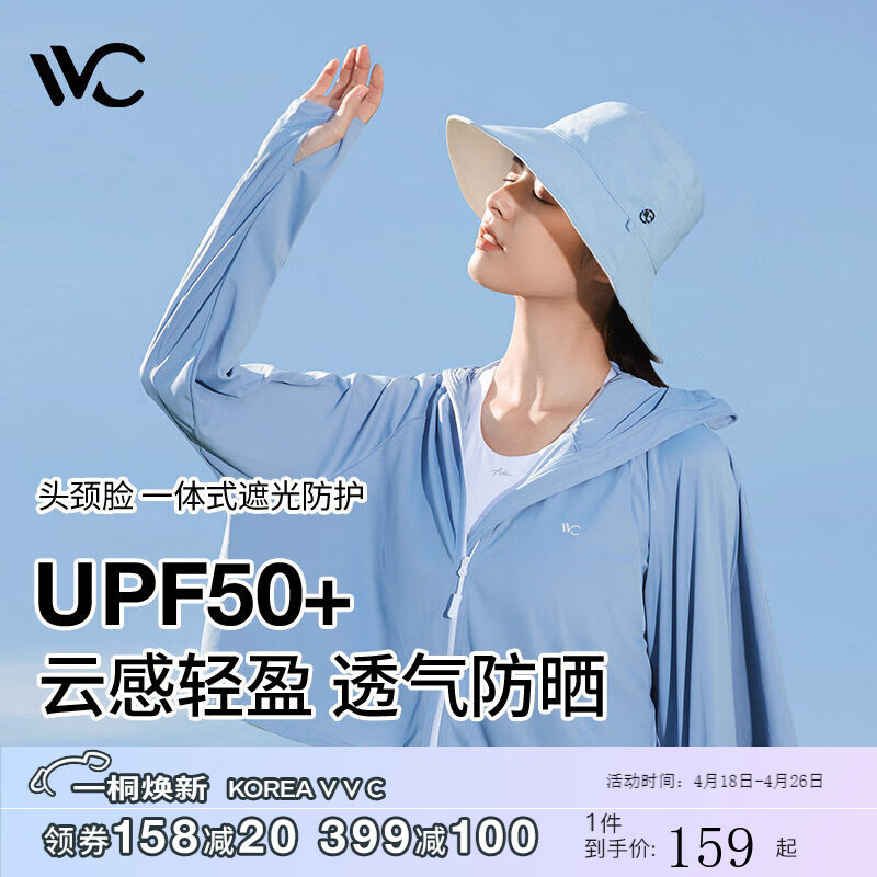 京东新品首发 2023-04-24 - 第29张 | 最新购物优惠券 京东新品首发 2023-04-24 - 第29张 | 最新购物优惠券