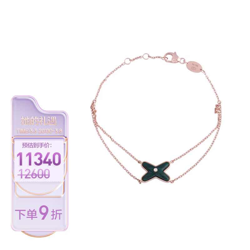 CHAUMET LIENS手链真的值得购买吗？插图