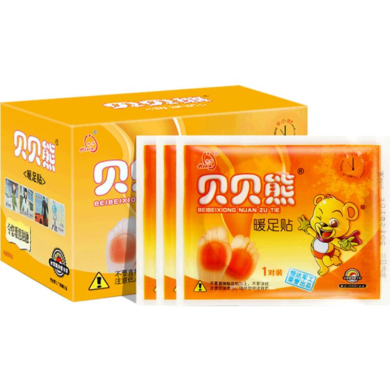 貝貝熊暖貼暖寶寶貼發(fā)熱貼保暖貼暖鞋墊腳墊暖足貼暖腳貼30對禮盒裝