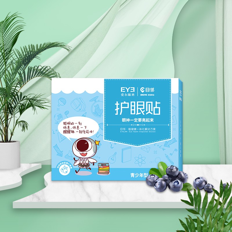 目邻蓝莓叶黄素护眼贴价格趋势,让你轻松保护眼睛