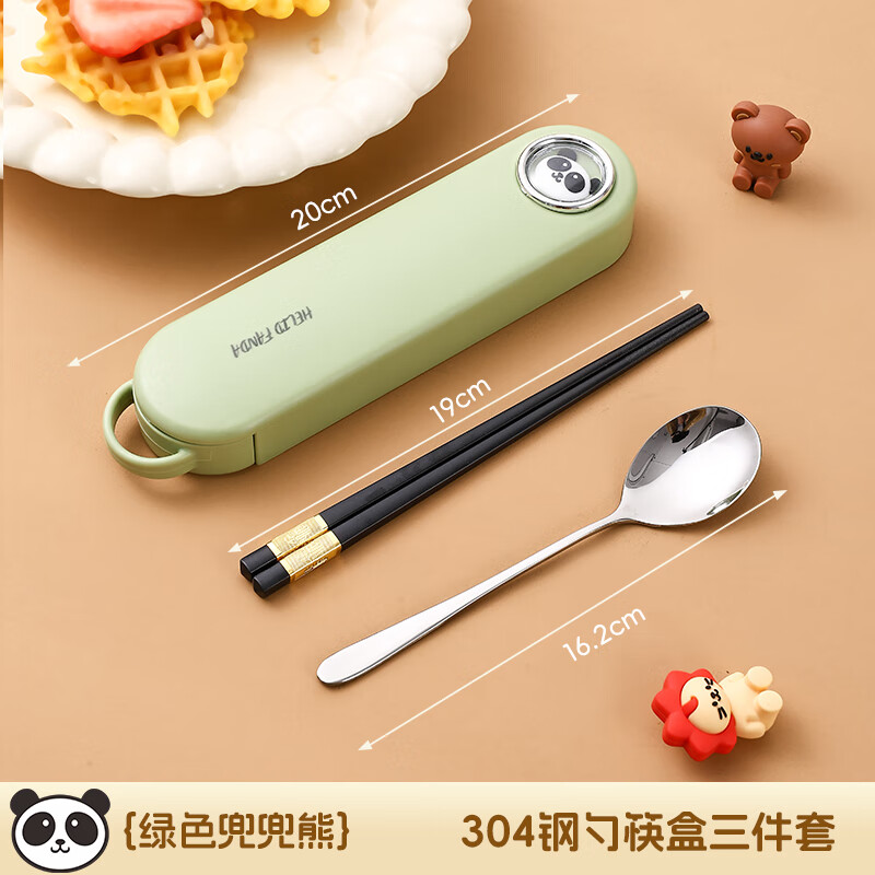 ���ڲ������ֵ°ٻݣ�WORTHBUY��316����ֿ���������װ��Я�;������׶�ͯСѧ��ר��������ɺ� 304������������ 3����