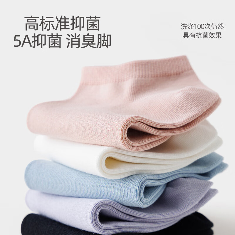 浪莎高棉女士船袜夏季透气吸汗抗菌不臭脚提耳不掉跟春季百搭短筒袜 经典平板-6色各一