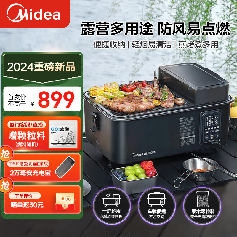 美的P11T00电烤箱性价比如何？测评结果报告！