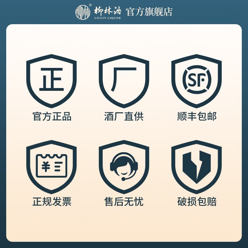 柳林凤柳酒（复古版）凤香型纯粮固态酿造盒装52度500mL 52%vol 500mL 1瓶 凤柳复古单瓶