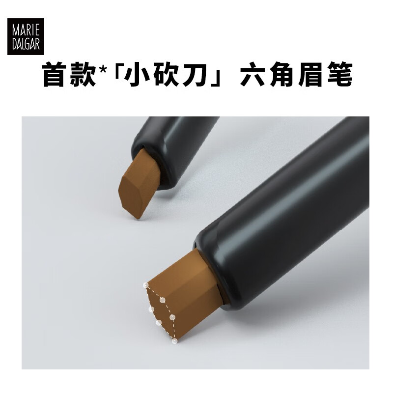 玛丽黛佳(MARIE DALGAR)自然生动小砍刀眉笔 不易脱色根根分明细头眉笔双十一 冷栗棕(小砍刀纤细头)