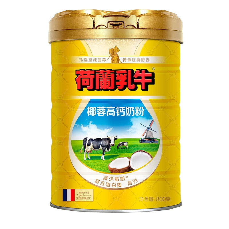 荷兰乳牛 法国原装进口 椰蓉高钙奶粉800g罐装 添加天然椰子油 不含蔗糖