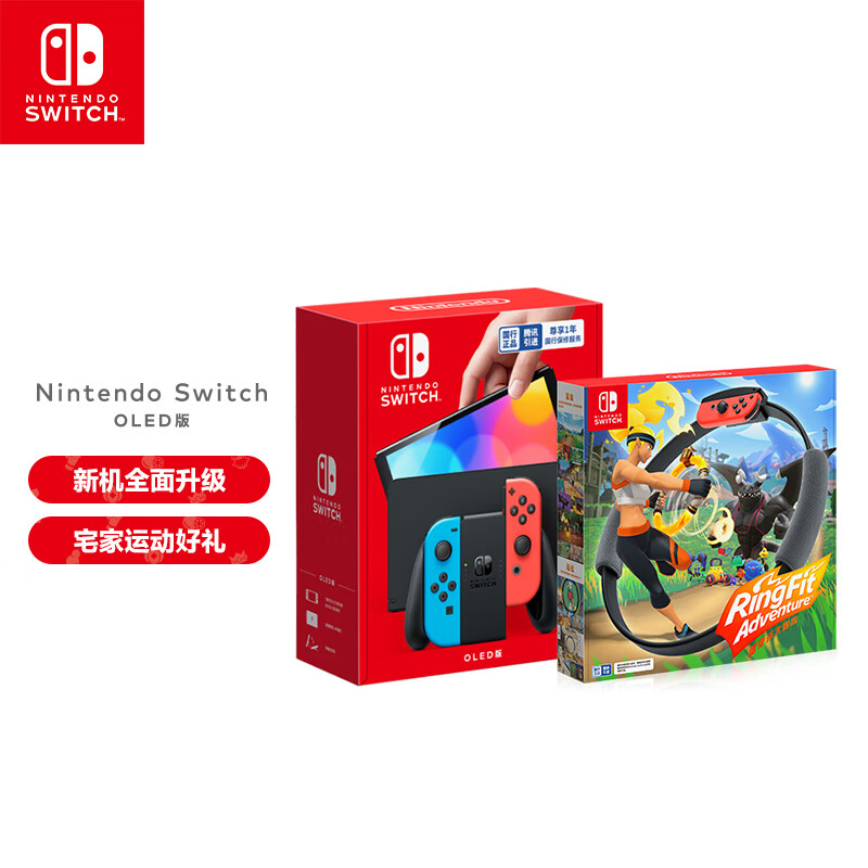 入手使用参考Nintendo Switch游戏机怎么样好不好，我的感受大家参考