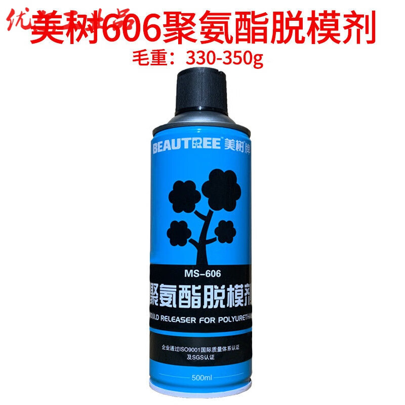 美树耐高温模具聚氨酯脱模剂干性油性橡胶金属离型剂防锈注塑顶针 1瓶