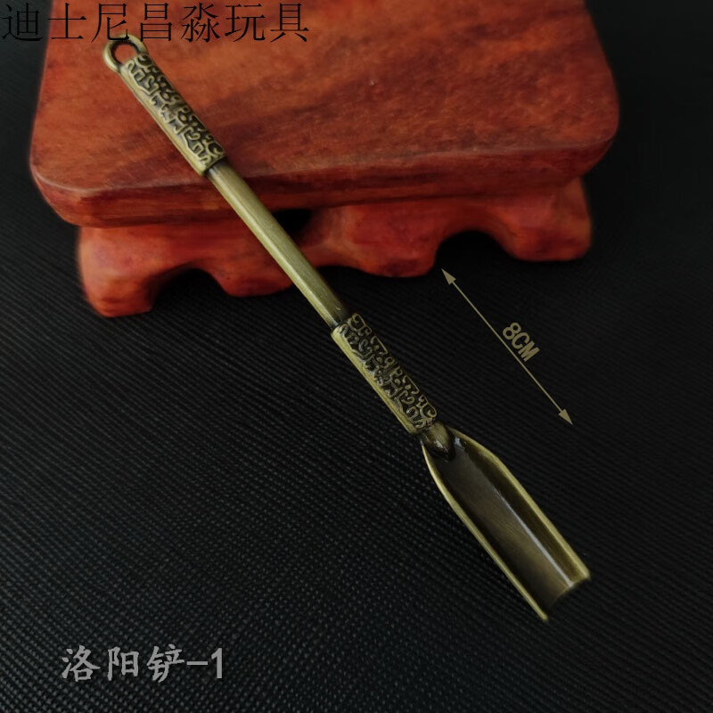 斧头 镐子 套装玩具模型工具张起灵镐子道 8cm洛阳铲-1 盗墓笔记