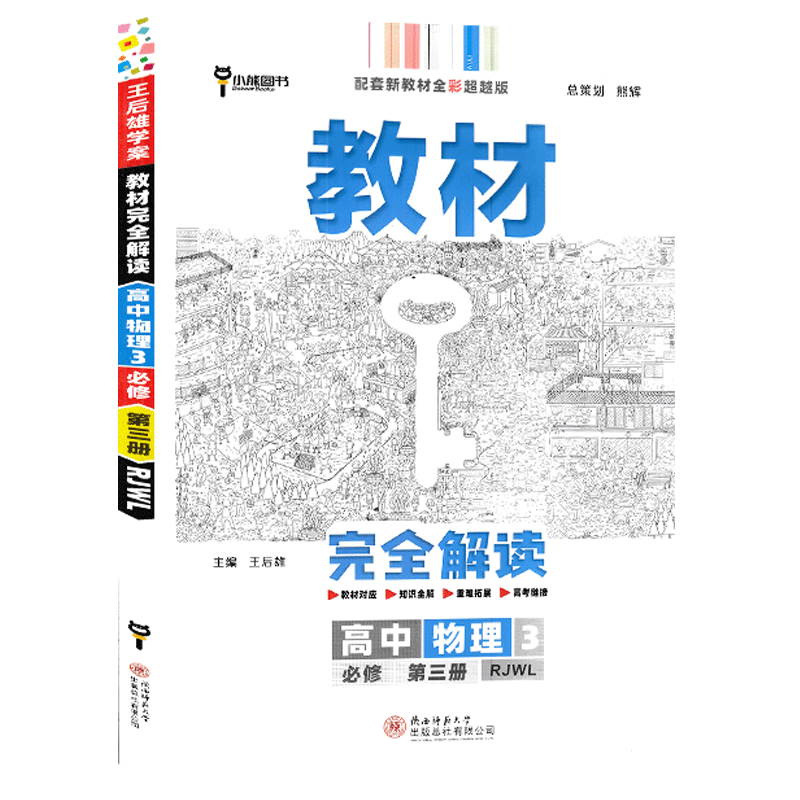 你想知道iPhoneXSMax价格走势吗?快来看!