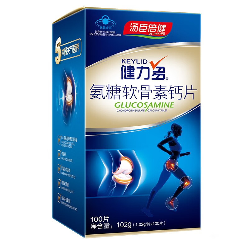 京东新品首发 2021-03-02 - 第13张 | 最新购物优惠券 京东新品首发 2021-03-02 - 第13张 | 最新购物优惠券