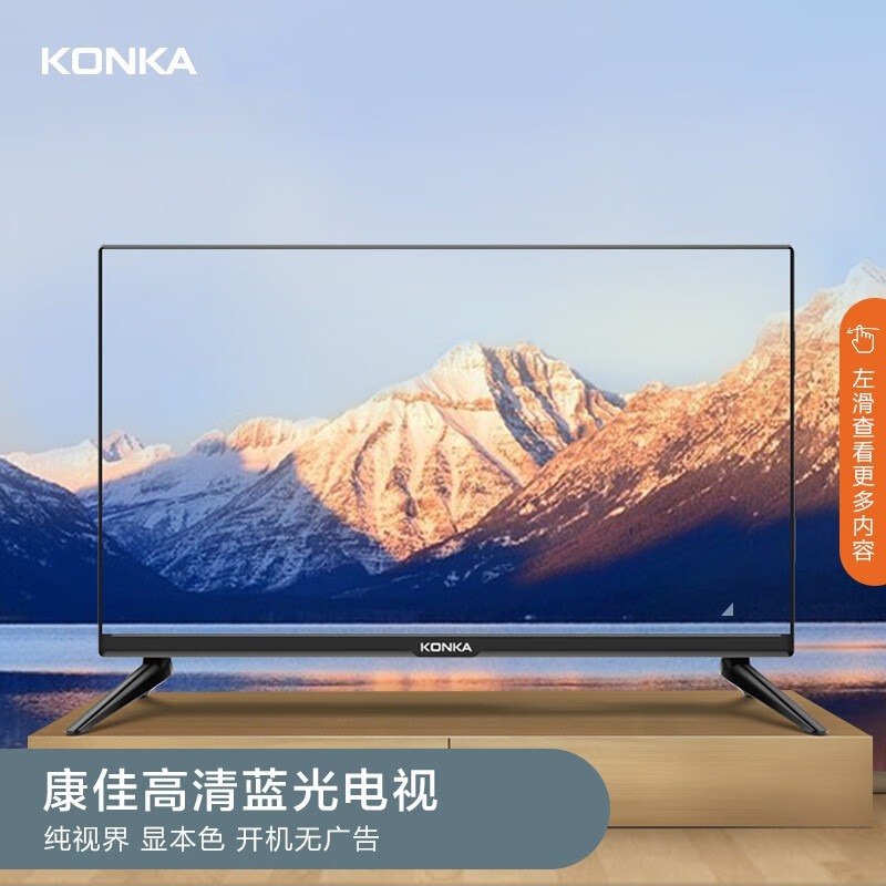 康佳LED32E330C这个电视可以接无线宽带吗？