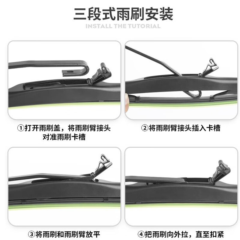 适用雷克萨斯RX270雨刮器原装300雨刷片胶条原厂rx350450HL500 雷克萨斯RX后雨刷一个