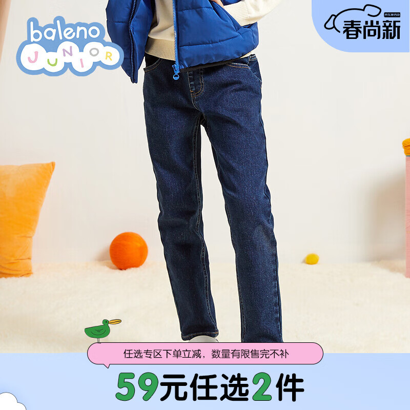 Baleno Junior班尼路童装秋冬新款男童加绒牛仔裤长裤儿童中大童保暖男孩 01D 灰蓝牛仔 140(140CM)使用感如何?