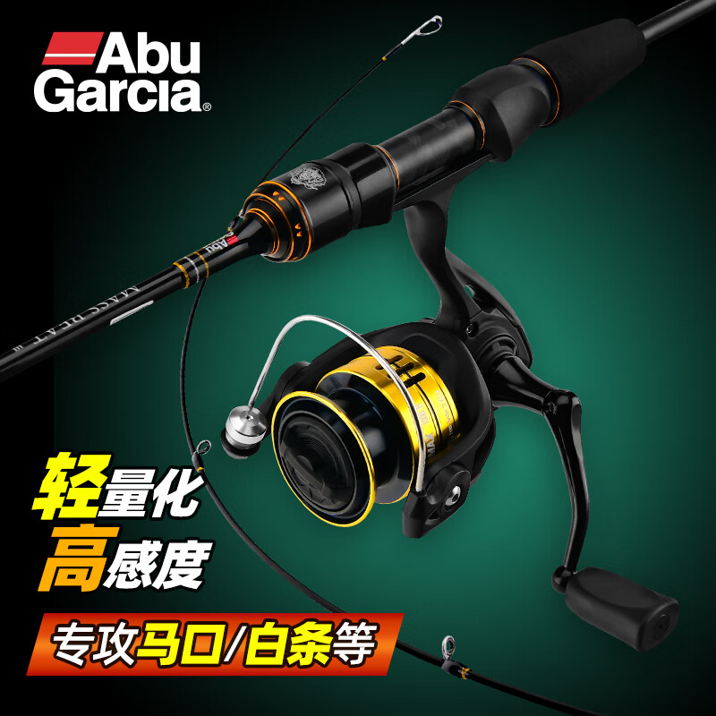 路亚竿价格走势图分析|路亚竿价格走势图