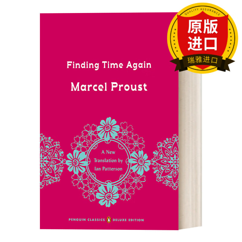 英文原版 finding time again in search of lost time volume 7 追忆