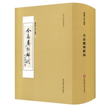 贝尔探险智慧书贝尔探险智慧书:去远征 [英]贝尔·格里尔斯