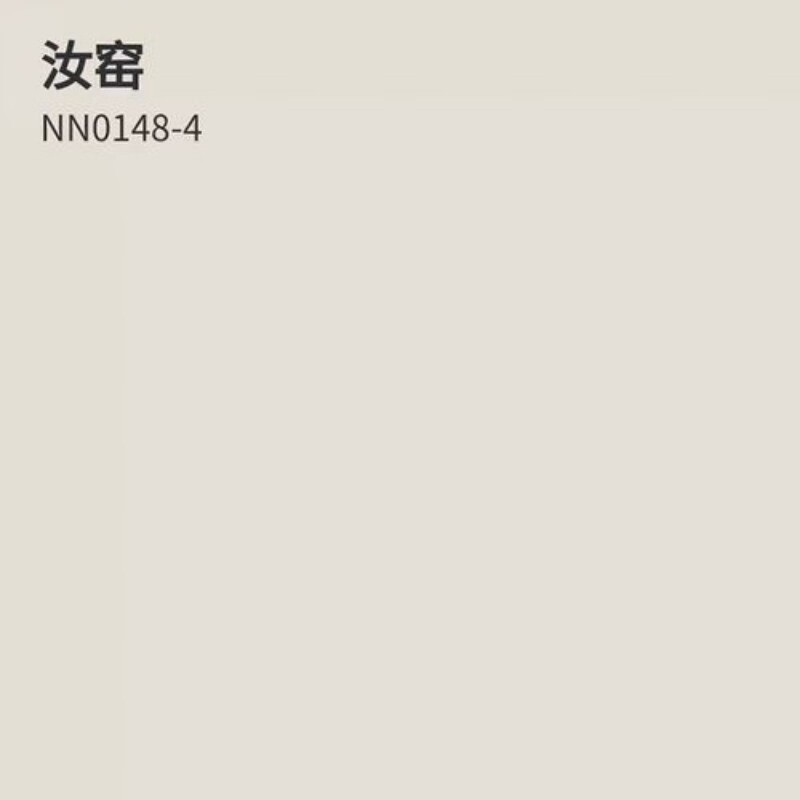 妙普乐汝窑色乳胶漆温柔色系内墙乳胶漆室内背景色汝