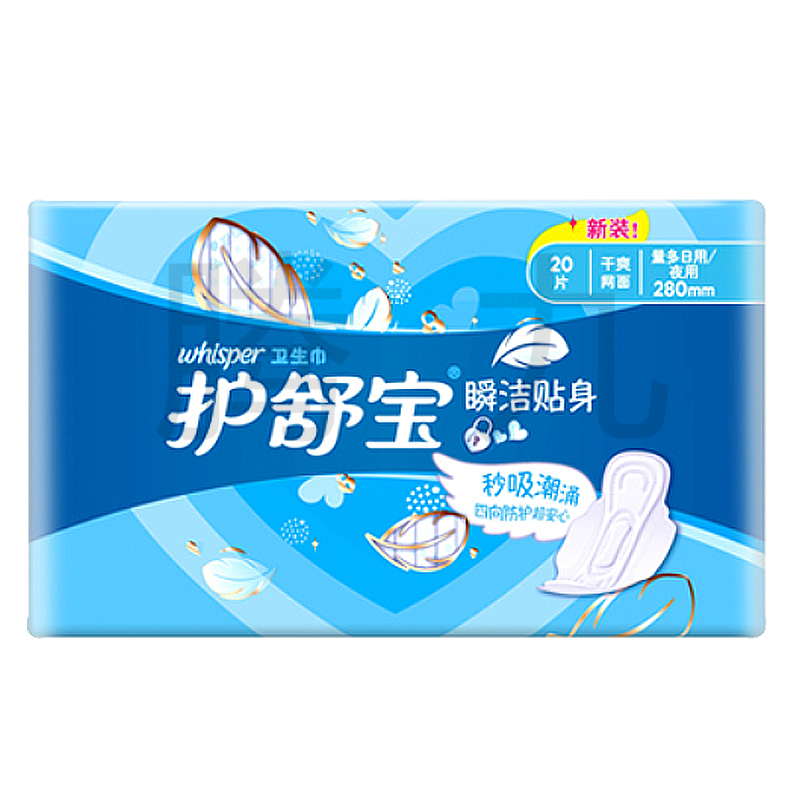 护舒宝(whisper)秒吸潮涌瞬洁贴身四向防护卫生巾干爽网面月经棉姨妈