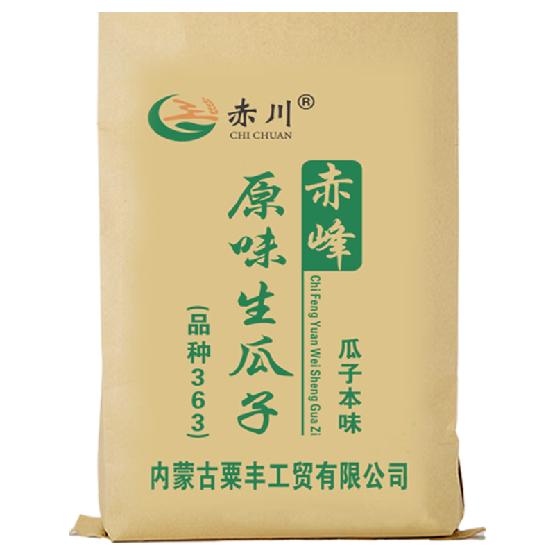 赤川坚果炒货价格趋势一览，稳定优惠值得信赖|查坚果炒货商品历史价格走势